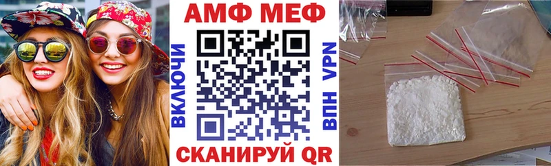 Амфетамин 98% даркнет сайт Можга
