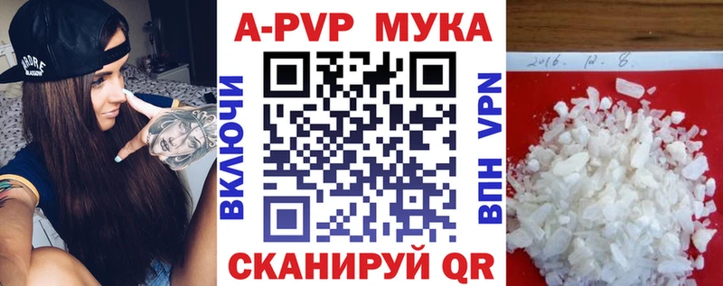Альфа ПВП крисы CK наркота Можга