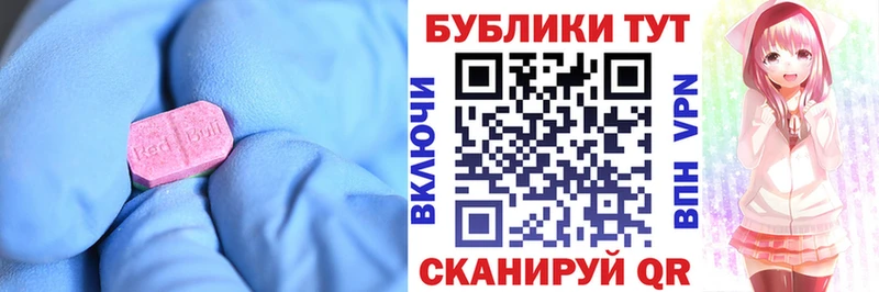 Ecstasy 99%  KRAKEN ссылка  Можга 