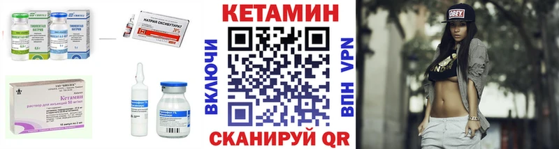 omg как войти Можга Кетамин VHQ даркнет сайт