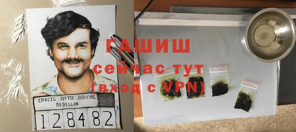 мефедрон VHQ Богородицк