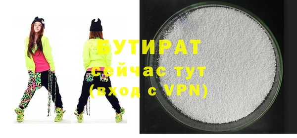спиды Бугульма