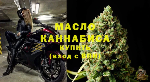 марки nbome Богданович