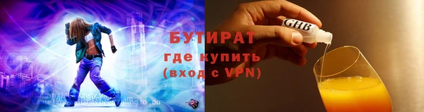 марки nbome Богданович