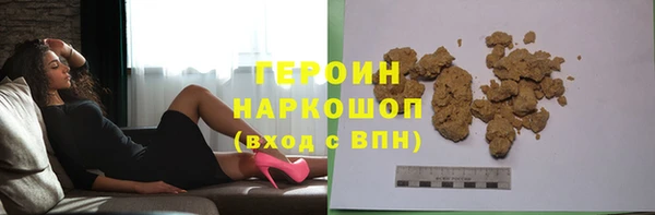 спиды Бугульма
