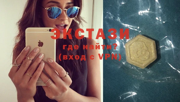 спиды Бугульма