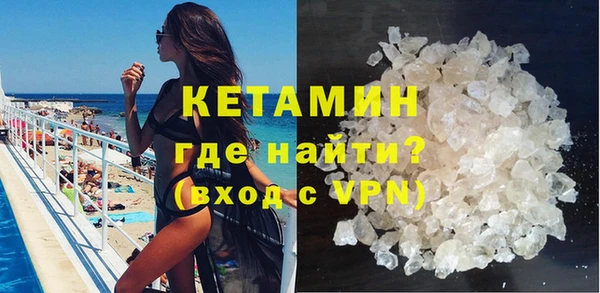 spice Рославль