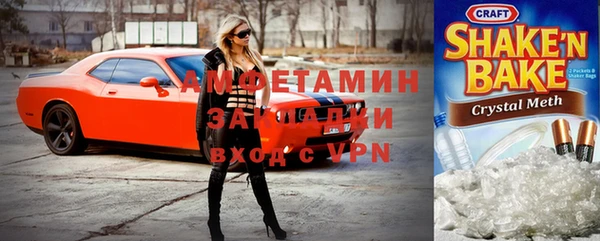 мефедрон VHQ Богородицк