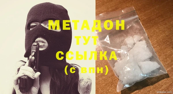 мефедрон VHQ Богородицк