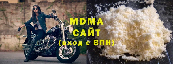 мефедрон VHQ Богородицк