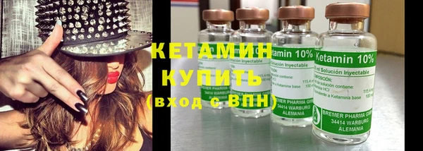 спиды Бугульма