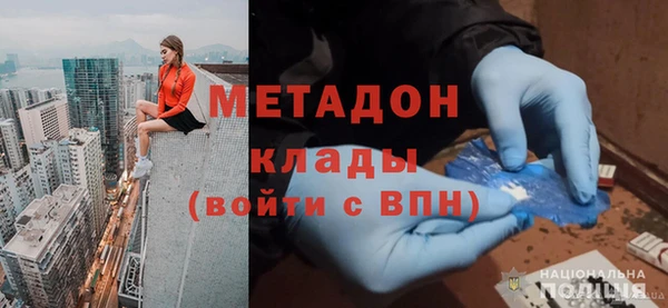 мефедрон VHQ Богородицк