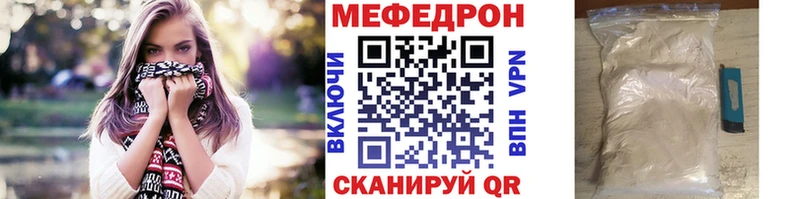 цена Можга Меф 4 MMC