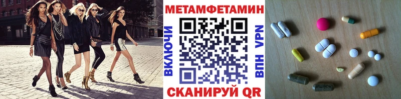 мориарти клад где купить наркотик Можга Метамфетамин Декстрометамфетамин 99.9%